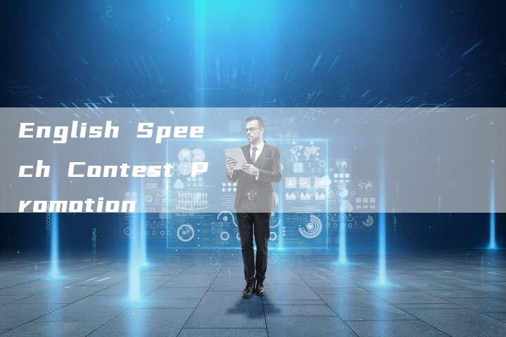 English Speech Contest Promotion